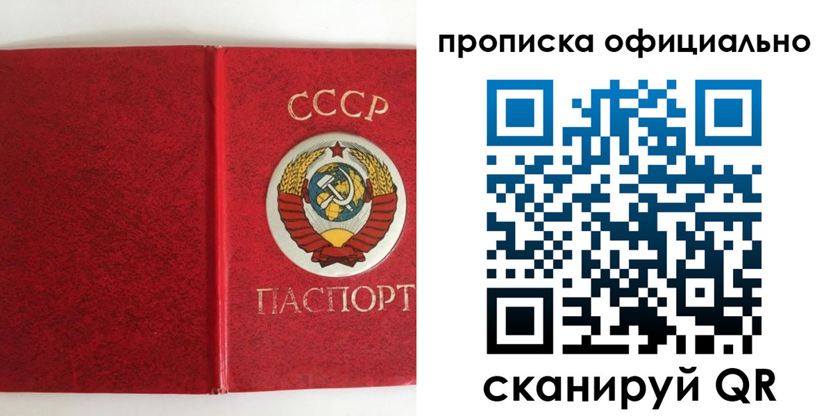 регистрация в Новоузенске